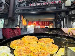 -聚香斋(东关街店)