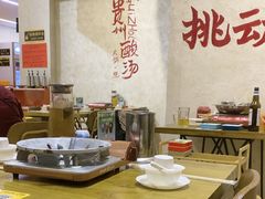 -黔哆哆地摊酸汤火锅(清湖店)
