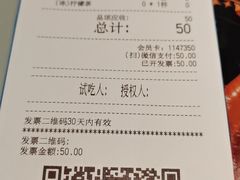 -敏华冰厅(平安金融中心店)