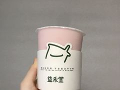 -益禾堂·黑糖珍珠奶茶(下梅林店)