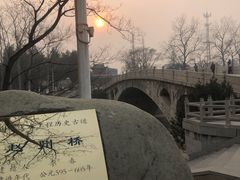-赵州桥景区