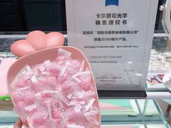 -中国丹阳眼镜城