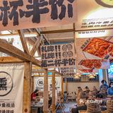 昆明那些不起眼但却好吃死的店（42/1000）