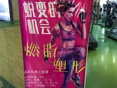 -凤凰健身会馆(凤凰广场A楼店)