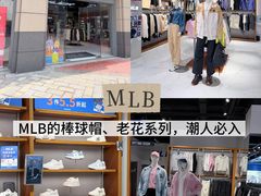 -首创奥特莱斯(昆山店)