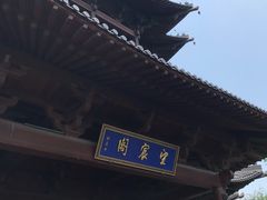 -杭州半山国家森林公园