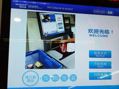 -华润万家(凯德和平广场店)