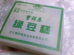 -曹祥泰(解放路店)