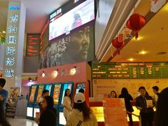 -博纳国际影城(皇庭店)