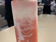 血糯米酸奶莓莓-赵总请喝茶(海岸城店)