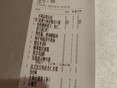 -PARFUM FLORAL花境法餐(南京首店)