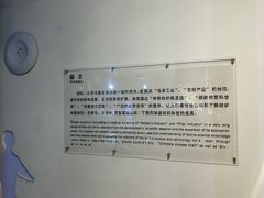 -上海纺织博物馆