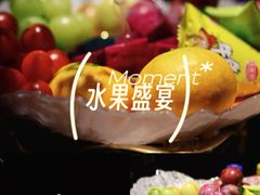-索拉古贝(义乌北苑店)