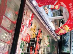 -盒马鲜生(财富领域店)