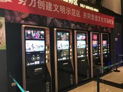 -万达广场(北京槐房店)