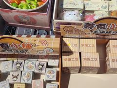 -像素研食The pixlab (皮市街店)