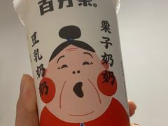 -百分茶(融创茂店)