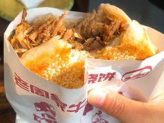 -穆得·老周家牛肉烧饼(普利街店)