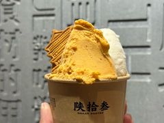 -陕拾叁-西安糕点(北院门创始店)