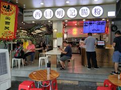 -西关明记肠粉(荔枝湾店)