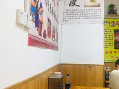 大堂-陕西周记·手工米皮老店(工人路店)