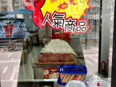 -海曙西区老大房(孝闻街店)