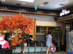 -韩时烤肉(丰科万达广场店)