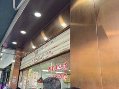 -杨震卤菜旗舰店