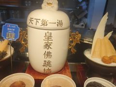 -甬上名灶(天一阁·翠柏店)