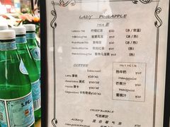 菜单-Lady pineapple(奥体中心店)