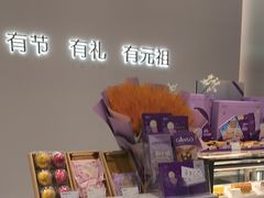 -GANSO元祖食品(未来路店)