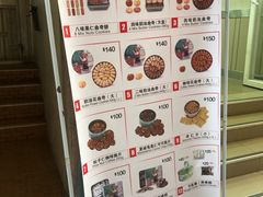 -珍妮曲奇聪明小熊(上环店)