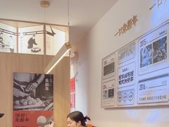 -朱新年·苏式汤团·面点(北寺塔店)