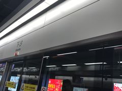 -下沙(地铁站)