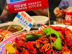 -阿财老铺·老蚌埠龙虾城(华夏总店)