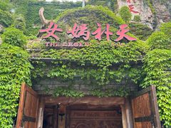 -厦门方特梦幻王国