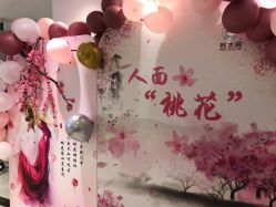 -皙塑美肤·spa