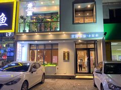 门面-稻品香小锅饭豆腐馆(北三路店)