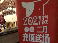 -逃脱反斗城沉浸剧情密室(北京路店)