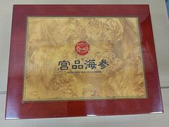 -宫品海参专卖店(黄浦老西门店)