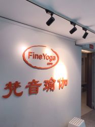 门面-FineYoga梵音瑜伽·普拉提