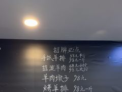 -长安后宰门水盆羊肉(新都心店)