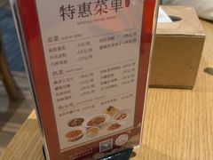 -渝信川菜 · 川味家常菜(财富购物中心店)