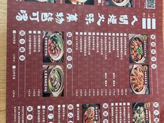 -好好彩啫啫煲·广东小馆(上海七宝领展广场店)