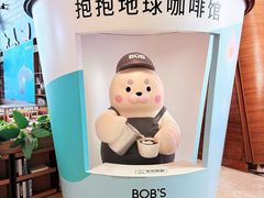 -抱抱地球咖啡馆(国家海洋博物馆店)