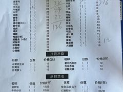 -东北烤肉(钟鼎名悦店)