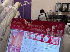 -一只酸奶牛(来福士店)