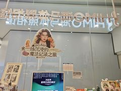 -海马体照相馆(成都来福士广场店)
