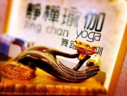 -JC·YOGA静禅瑜伽普拉提