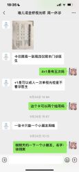 -唯儿诺儿童医院·儿科·眼科·口腔(金桥店)